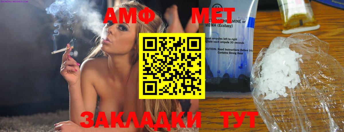 Сухой Лог  omg ССЫЛКА  Вход с VPN  Amphetamine VHQ  Amphetamine 