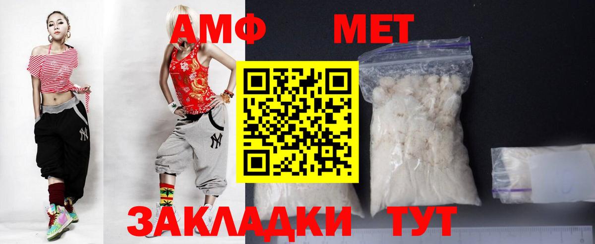Amphetamine 98% Сухой Лог