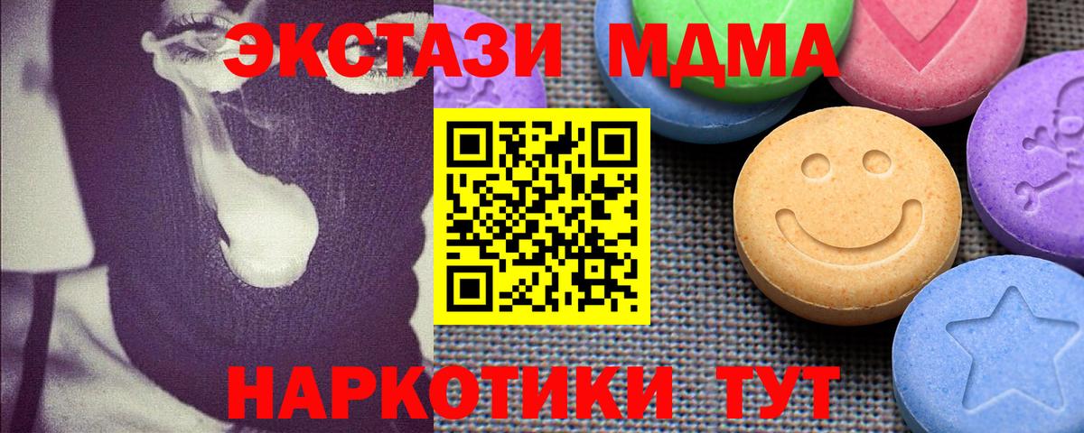 Экстази  Ecstasy ешки  Вход с VPN  kraken tor  Сухой Лог 
