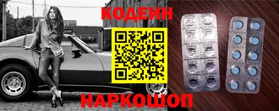 кокаин премиум Будённовск
