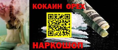 каннабис Бузулук