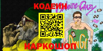кокаин премиум Будённовск