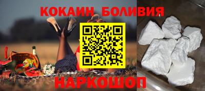 кокаин премиум Будённовск