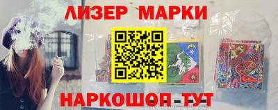 каннабис Бузулук