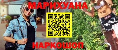 каннабис Бузулук