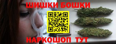 каннабис Бузулук
