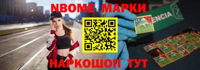 кокаин премиум Будённовск