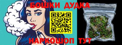 мефедрон VHQ Бугуруслан