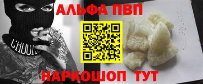кокаин премиум Будённовск