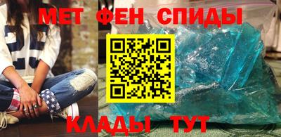 мефедрон VHQ Бугуруслан