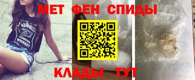 мефедрон VHQ Бугуруслан
