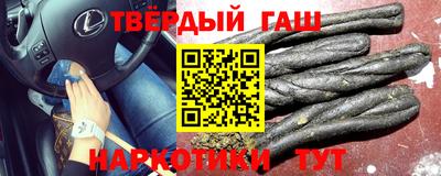 кокаин премиум Будённовск