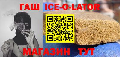 кокаин премиум Будённовск