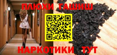 кокаин премиум Будённовск