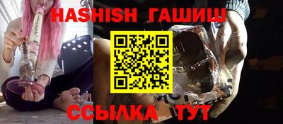 каннабис Бузулук