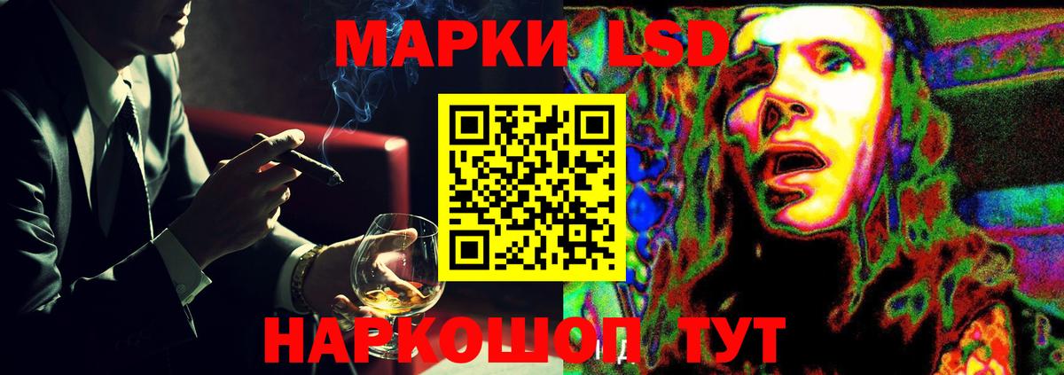 LSD-25 экстази ecstasy  Вход с VPN  LSD-25 экстази  мега как войти  LSD-25 экстази кислота  Сухой Лог 