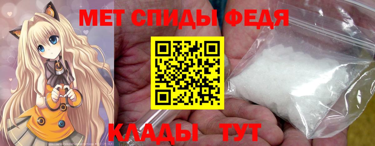 Первитин мет Сухой Лог