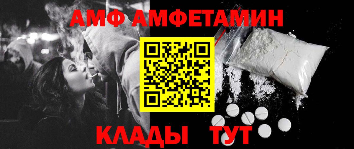 Сухой Лог  МЕТАМФЕТАМИН витя  Вход с VPN 