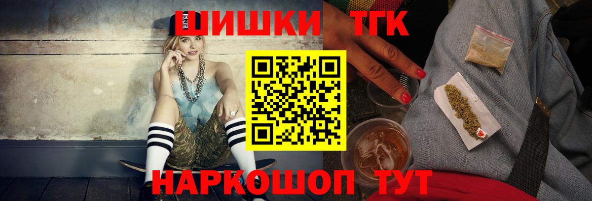 Марихуана LSD WEED  Вход с VPN  Сухой Лог  Конопля индика  Марихуана Amnesia 
