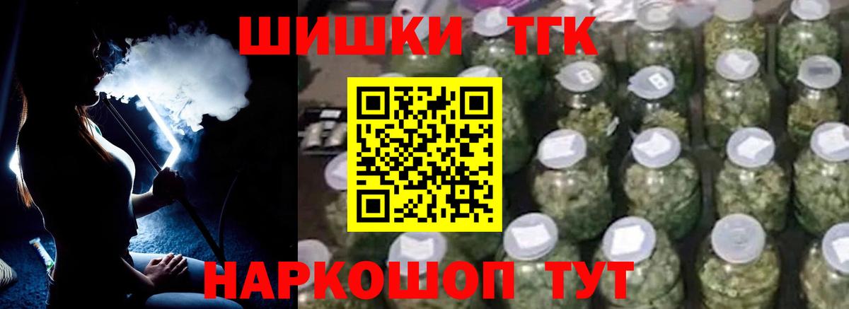 Каннабис тримм Сухой Лог
